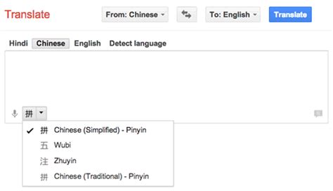 dcijh|Google Dịch – Công cụ nhập liệu của Google.